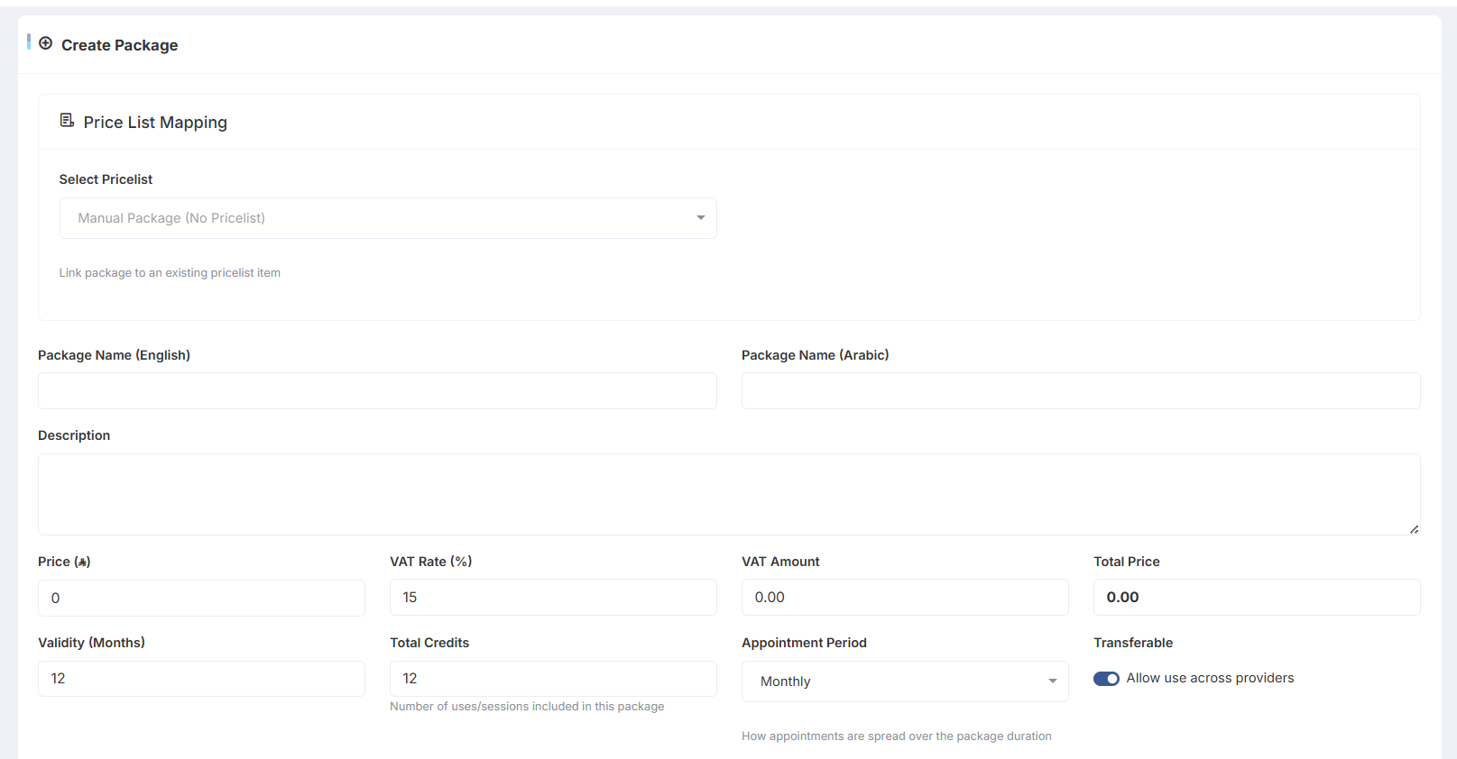 إدارة باقات المرضى